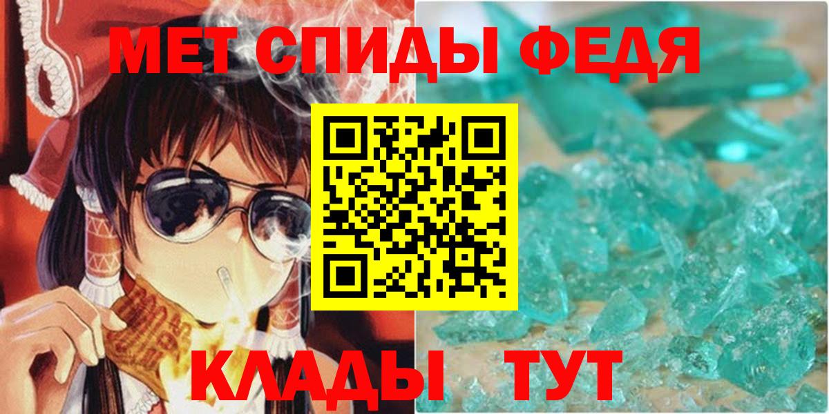 АМФ VHQ Сочи