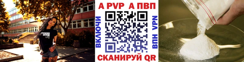A PVP СК КРИС Сочи