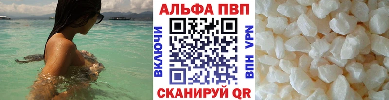 где можно купить   Сочи  Alpha-PVP крисы CK 