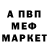 МЕТАДОН белоснежный Max_RuSS
