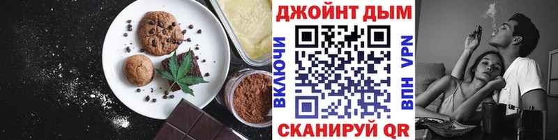 гидра рабочий сайт  Сочи  Cannafood конопля 