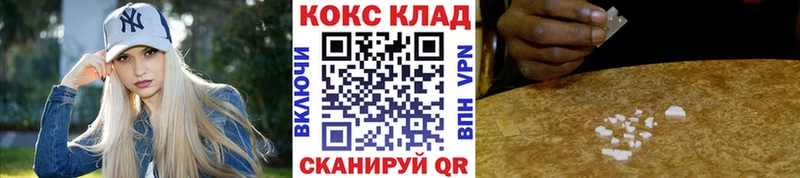 маркетплейс официальный сайт Сочи Cocaine FishScale