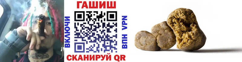 ГАШИШ хэш  мориарти наркотические препараты  Сочи 