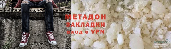 кокаин премиум Абдулино
