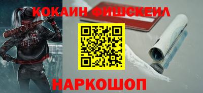 кокаин колумбия Старая Купавна