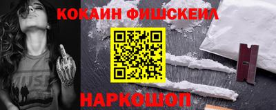 кокаин колумбия Старая Купавна