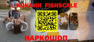 2c-b Ставрополь