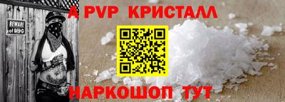 2c-b Ставрополь