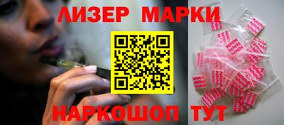 кокаин колумбия Старая Купавна