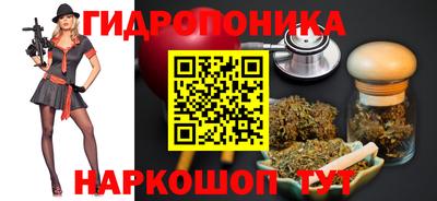 2c-b Ставрополь