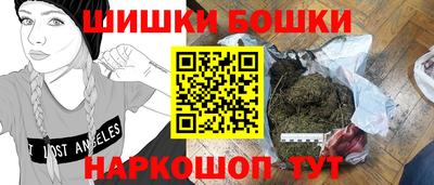 2c-b Ставрополь
