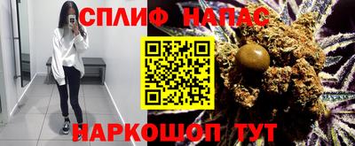 2c-b Ставрополь