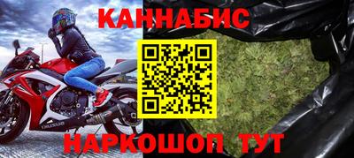 2c-b Ставрополь