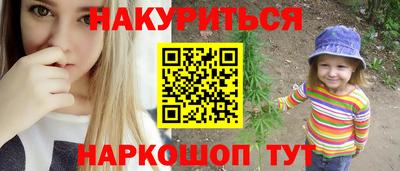 кокаин колумбия Старая Купавна
