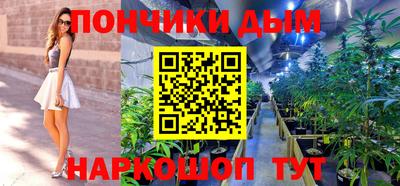2c-b Ставрополь