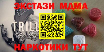 2c-b Ставрополь