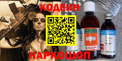 2c-b Ставрополь