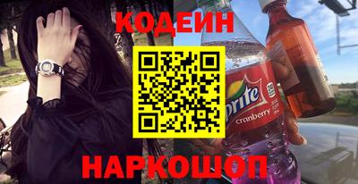кокаин колумбия Старая Купавна