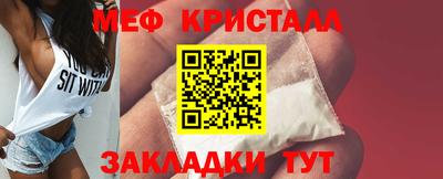 2c-b Ставрополь