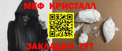 2c-b Ставрополь