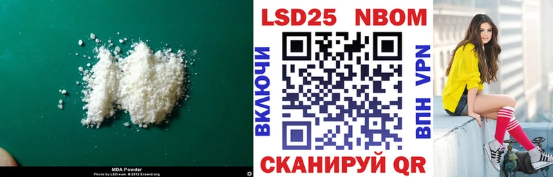 ЛСД экстази кислота  Сочи 