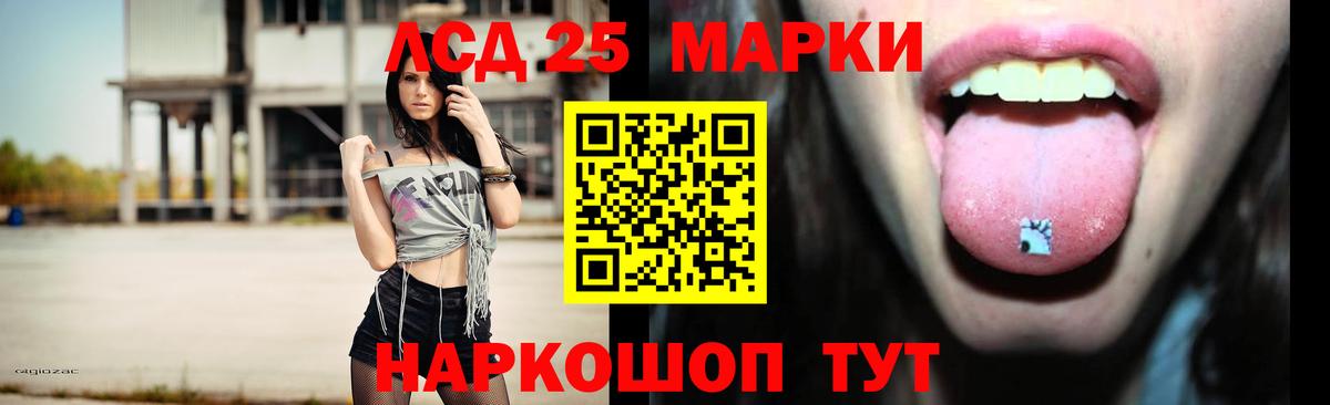 Сочи  Лсд 25 экстази ecstasy  Лсд 25 экстази ecstasy  Вход с VPN 