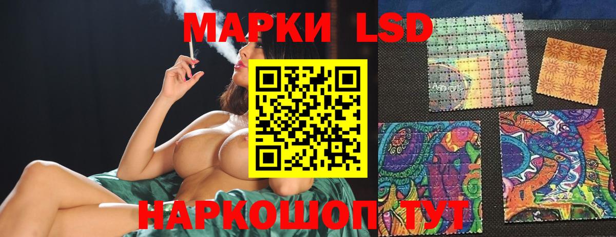 Лсд 25 экстази ecstasy Сочи