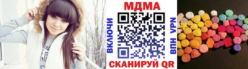 МДМА Molly  hydra   Сочи 