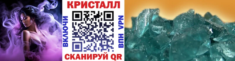 наркота Сочи Метамфетамин мет
