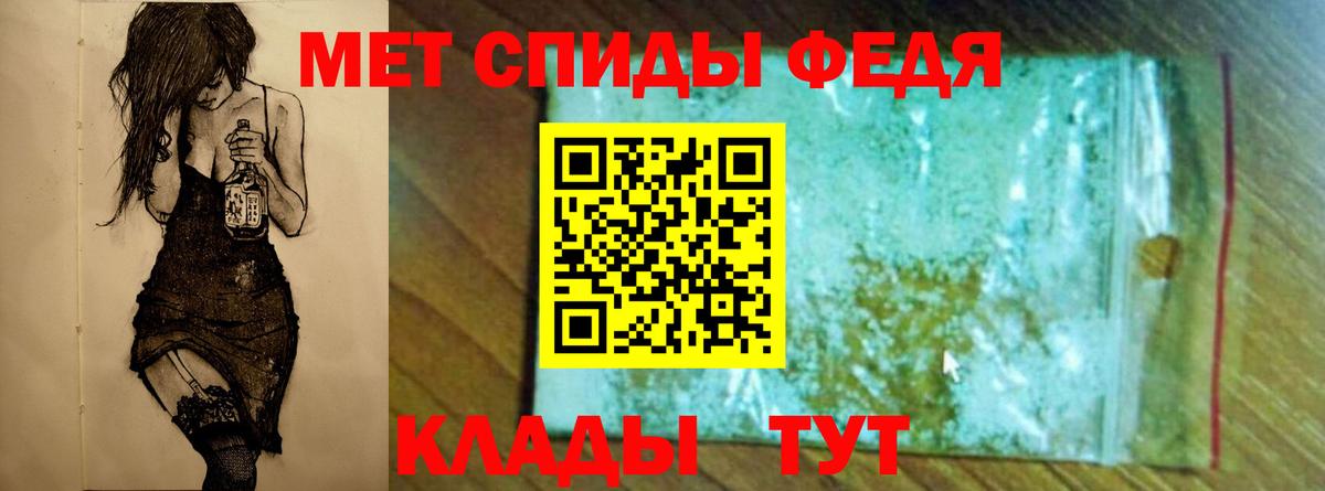 Первитин винт Сочи