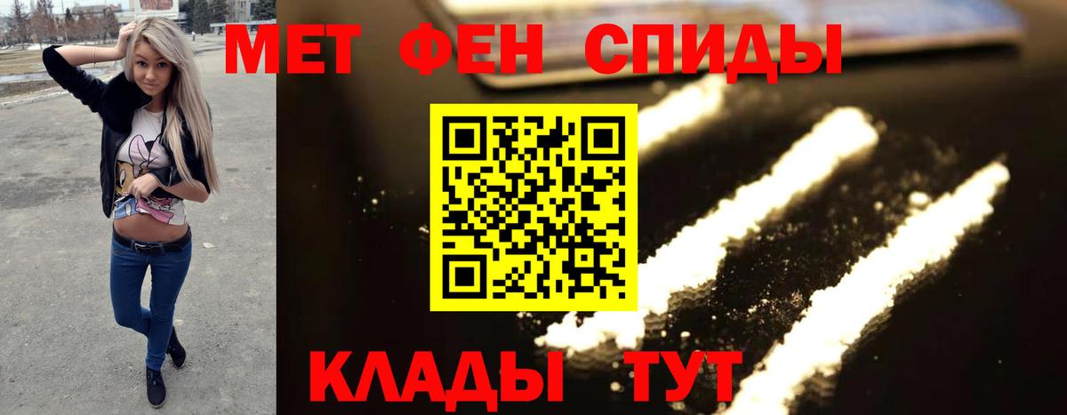 MDMA  НБОМе  Cocaine  Вход с VPN  Купить наркотик  Конопля  ГАШ  Сочи  Мефедрон кристаллы  Кокаин 