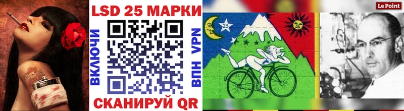 нарко площадка как зайти  наркотики  Сочи  Марки 25I-NBOMe 1,5мг 