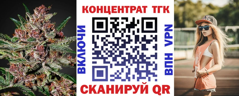 цены наркотик  Сочи  ТГК THC oil 