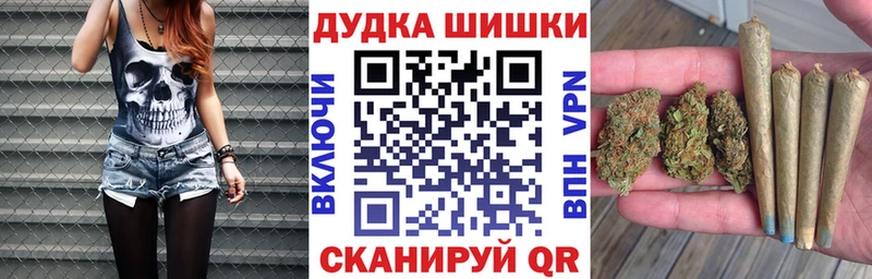 Марихуана MAZAR  площадка телеграм  Сочи  наркотики 