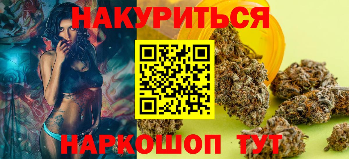 Alpha PVP Сочи